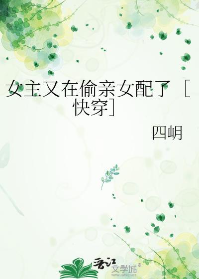 从截娶长公主开始