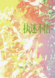 术师手册