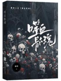 火爆女上司