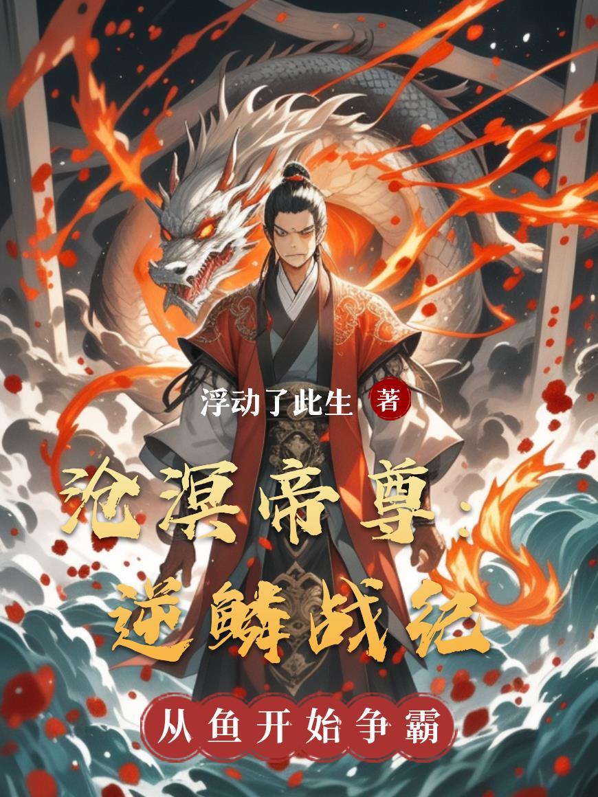 鲜柠一张小纸片TXT百度网盘