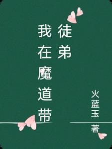 圣贤录