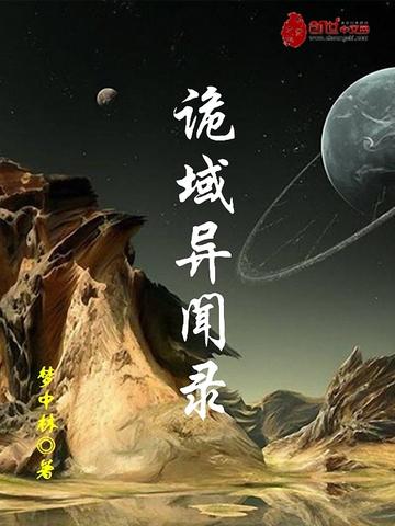 大魔朝境界划分详细图解2023最新章节