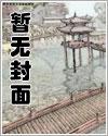 太上灵宝净明玉真枢真经