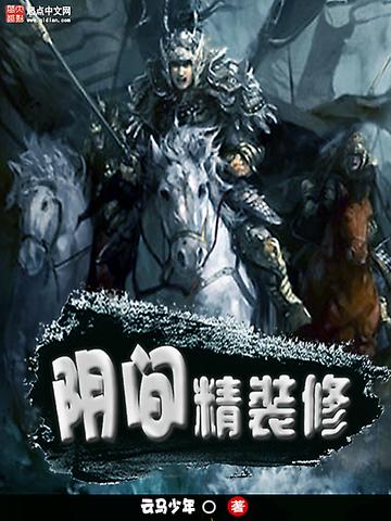 风定江山不负恩