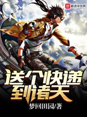 摸尸就能变强？这仵作太刑了！