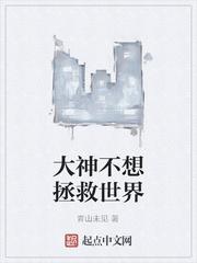恶毒向导，但堕化哨兵救世主