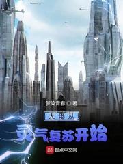 倒贴十年清醒后，渣男他哥强上位