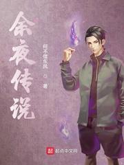 天渊陈青源董问君