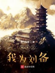 斗罗绝世之我能看到自己写的自传