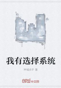 港综：从四九仔逆袭成世界首富