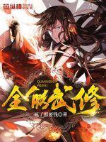 明知故婚姜之鱼原著小说未删减