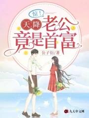四合院:疯狂接触,吸取别人技能 四合院:疯狂接触,吸取别人技能