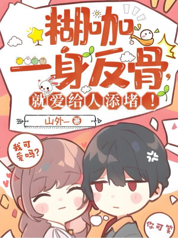 FATE：我在型月世界多子多福