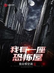 快穿你是我的唯一 快穿你是我的唯一