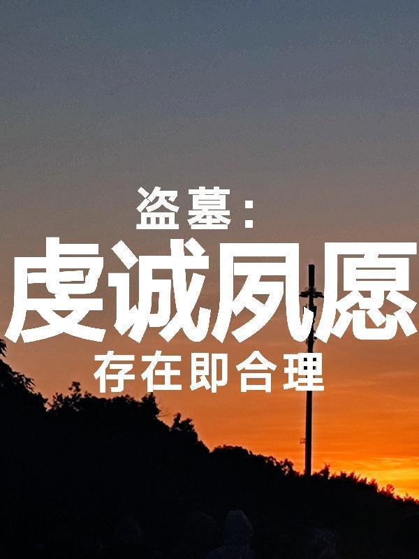 烽烟漫