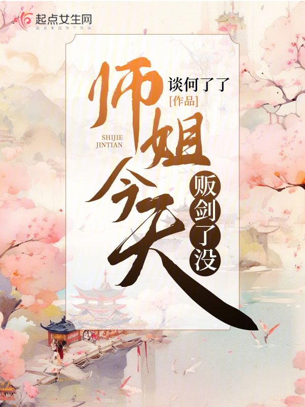 神瞳鉴宝：开局捡漏十个亿