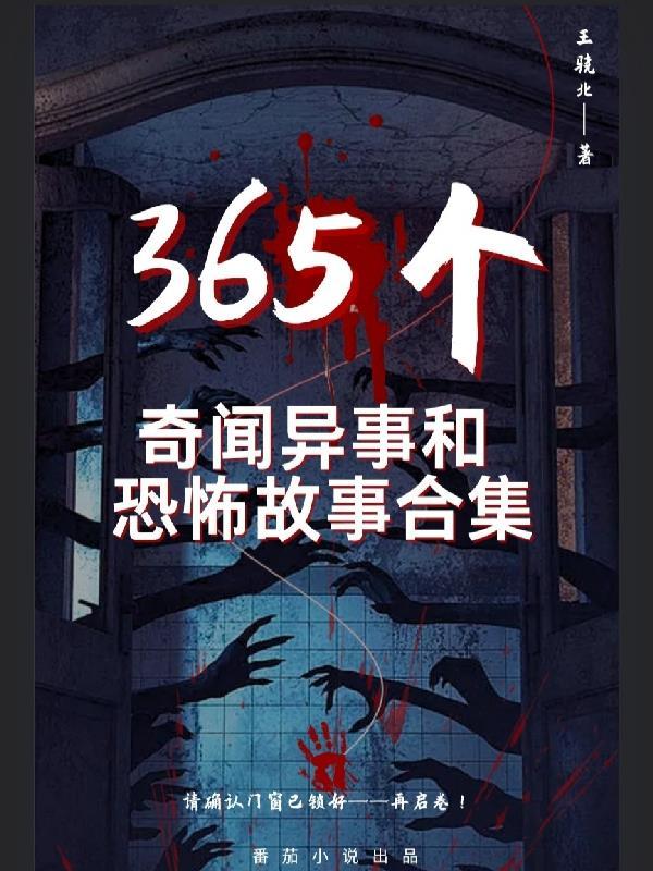 最强面板：从富家纨绔到武道至尊
