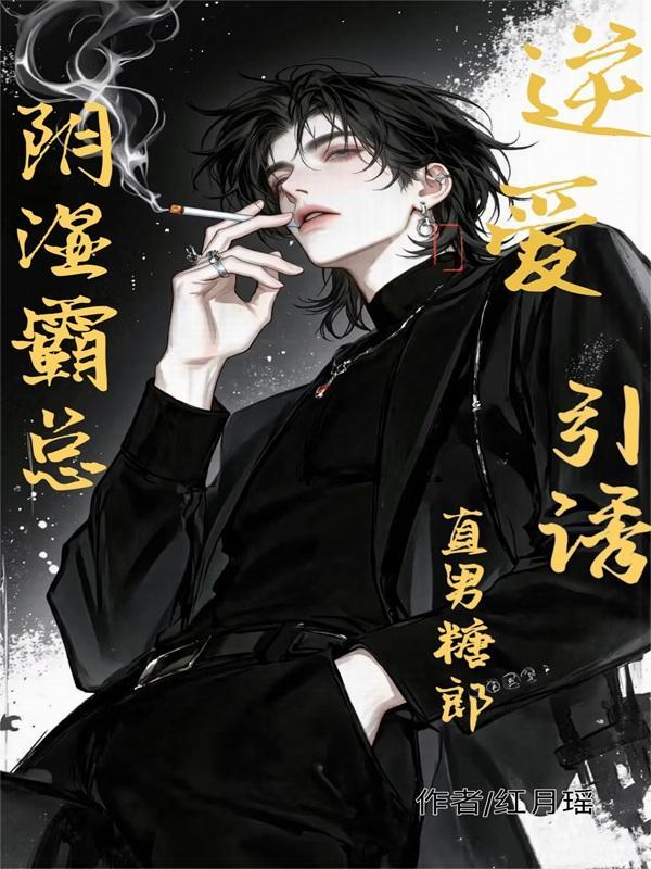 一壶血酒镇苍生:斩神强者追杀我 一壶血酒镇苍生:斩神强者追杀我