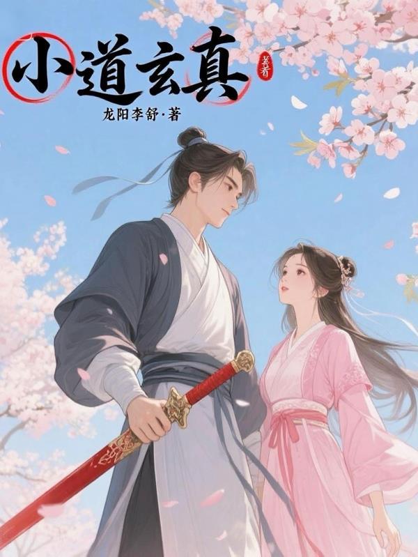 燕山狼王传