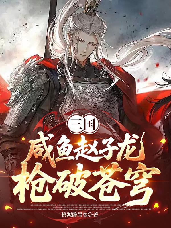 十三主神
