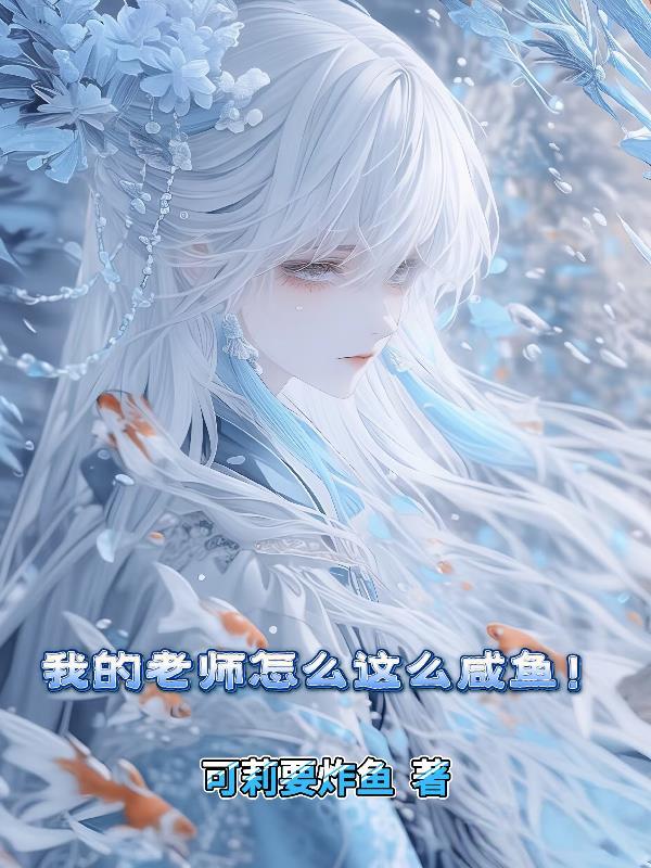 替嫁冥妃：冷面王爷极致宠