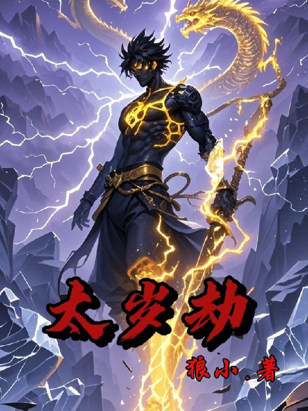白马踏西风