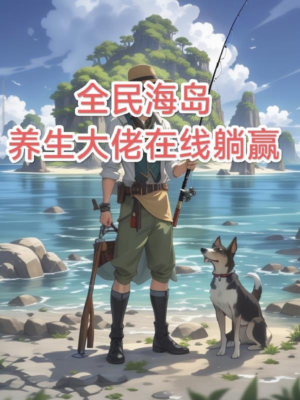 在地下城寻求守护是否搞错了什么