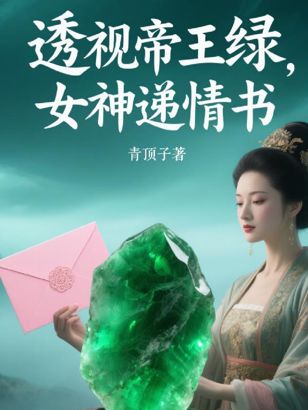 万界老祖宗她又杀回来了 万界老祖宗她又杀回来了