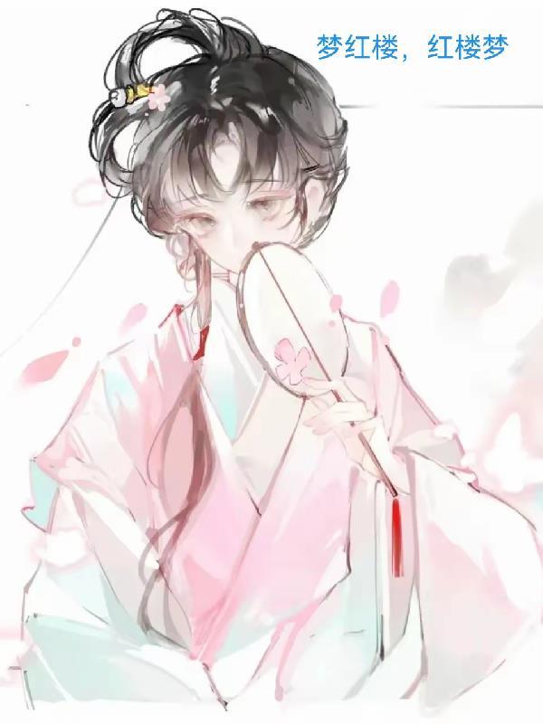 遮天，我乃狠人大帝兄长