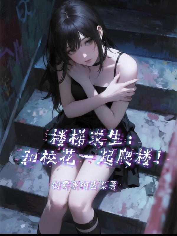 鬼灭：师傅我这就去剁了狯岳狗头