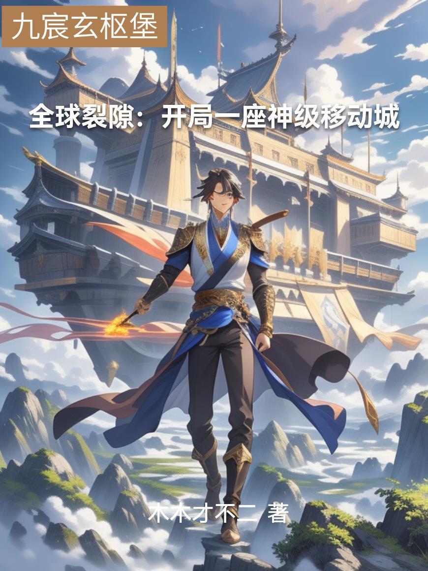 韦小宝是太监吗