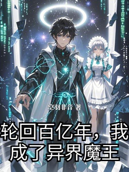 劫天龙王