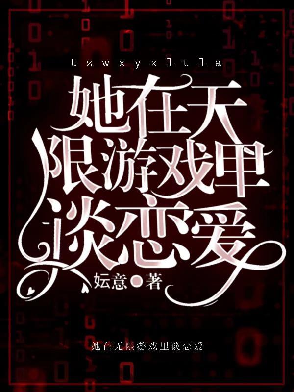 重生知青，我在东北卖飞机
