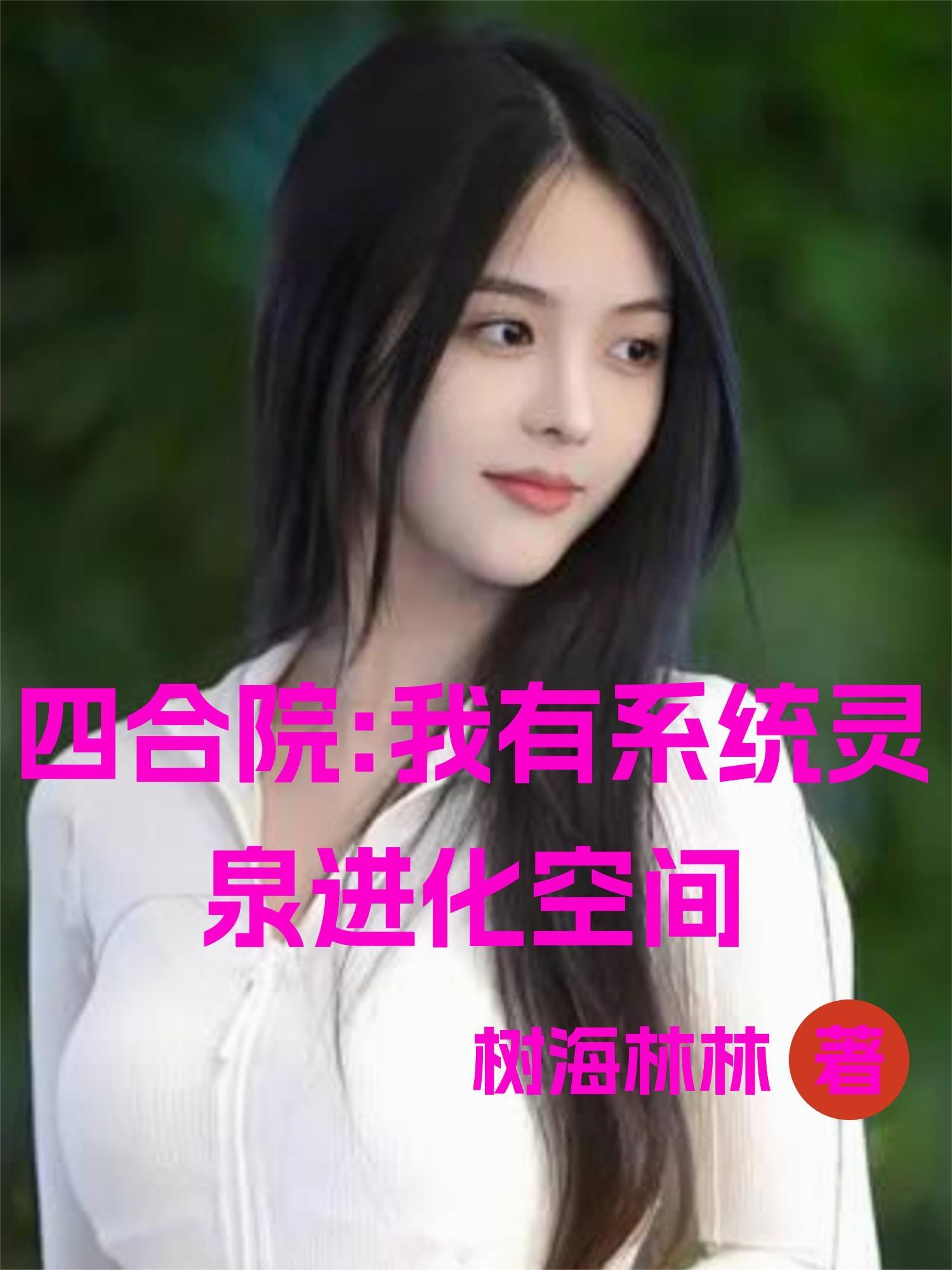 重生宫女破局宫闱与将军的迷局