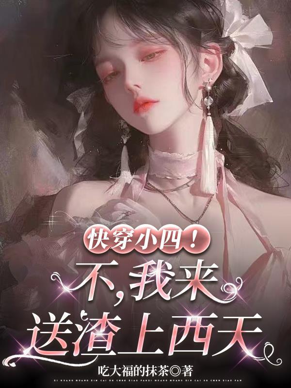 三国：穿越刘表，我越活越年轻