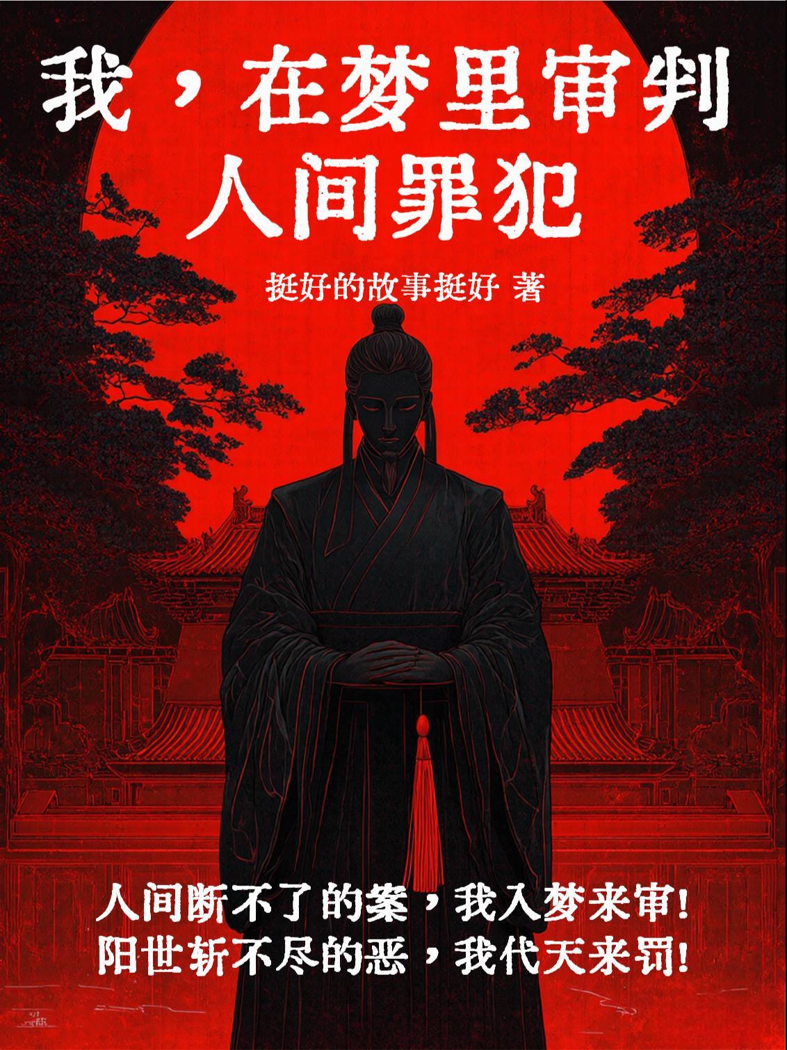 七零军婚：高冷军官他每晚都求贴
