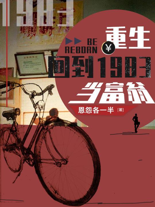 美漫赛亚人，女友是黑丝超女