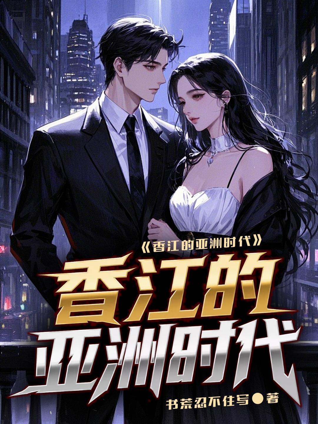 问道霸王事件