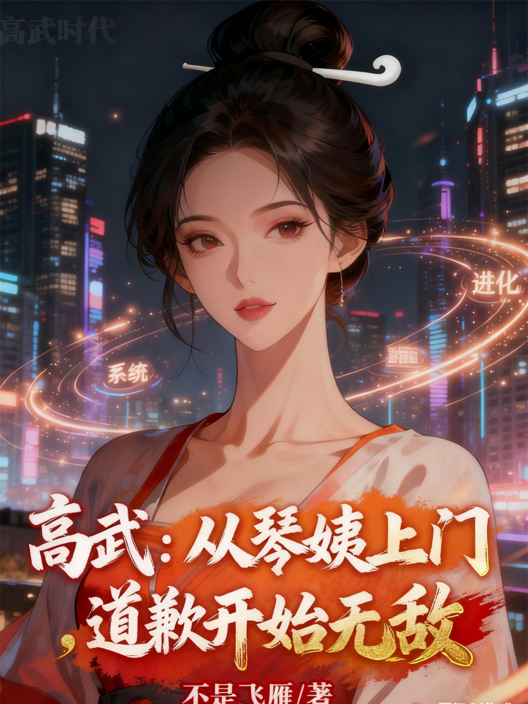 卧龙出山刘备 卧龙出山刘备