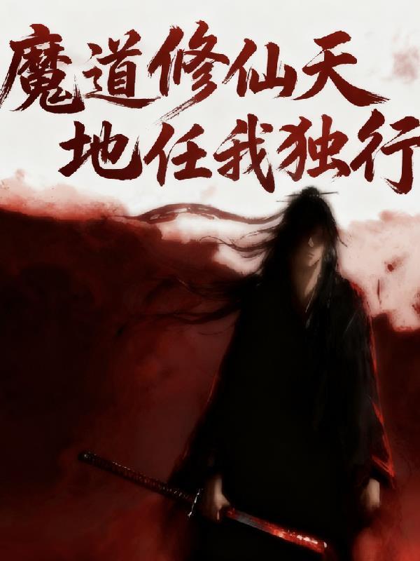外卖逆袭：开局送瘫系统大佬