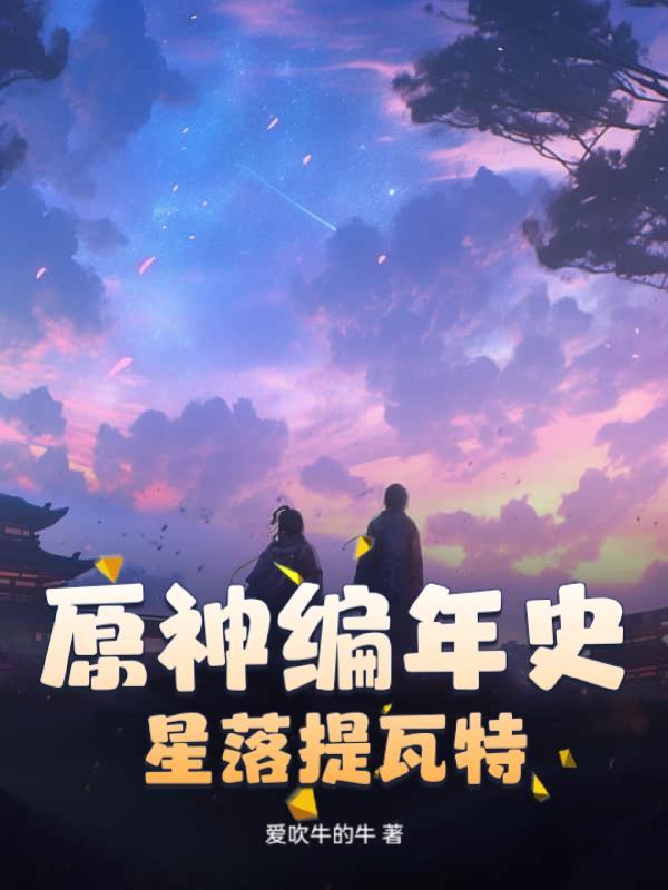 师姐带飞大佬下山无敌 师姐带飞大佬下山无敌
