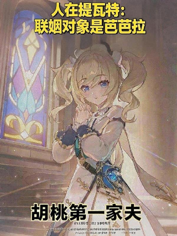 巫师：从魔药师学徒开始