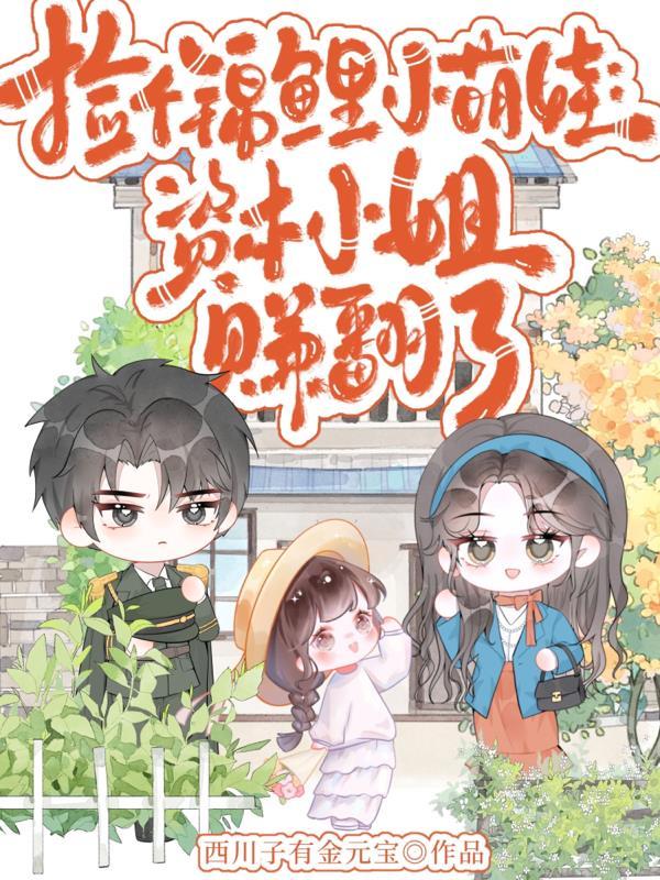 坐在轮椅上的我可以拨动引力 坐在轮椅上的我可以拨动引力