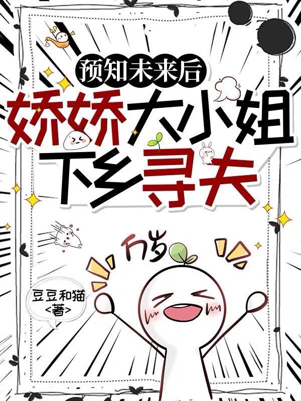 重瞳劫