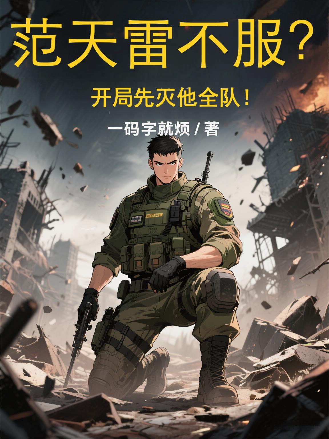 美人病且娇，纨绔相公是隐藏大佬