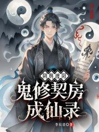 虫群之心：我的脑机连接亿万里