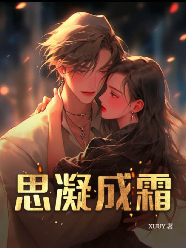 琴音破局：嫡女逆天共鸣术