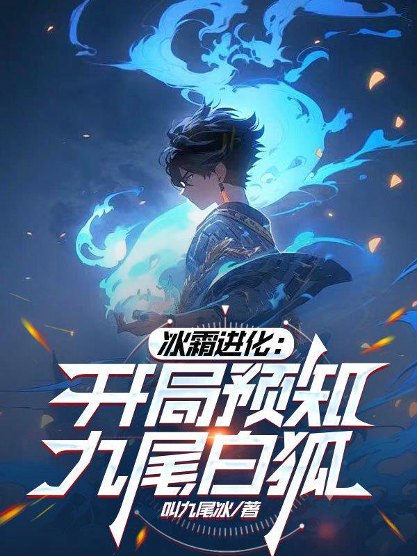 江山劫