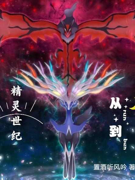 重生之问道官途