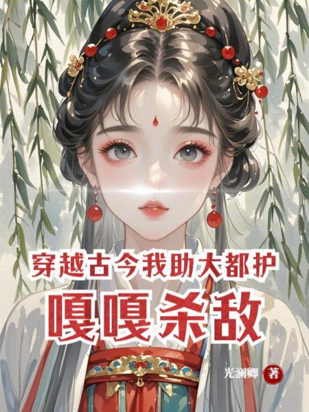 古代悠闲生活番外
